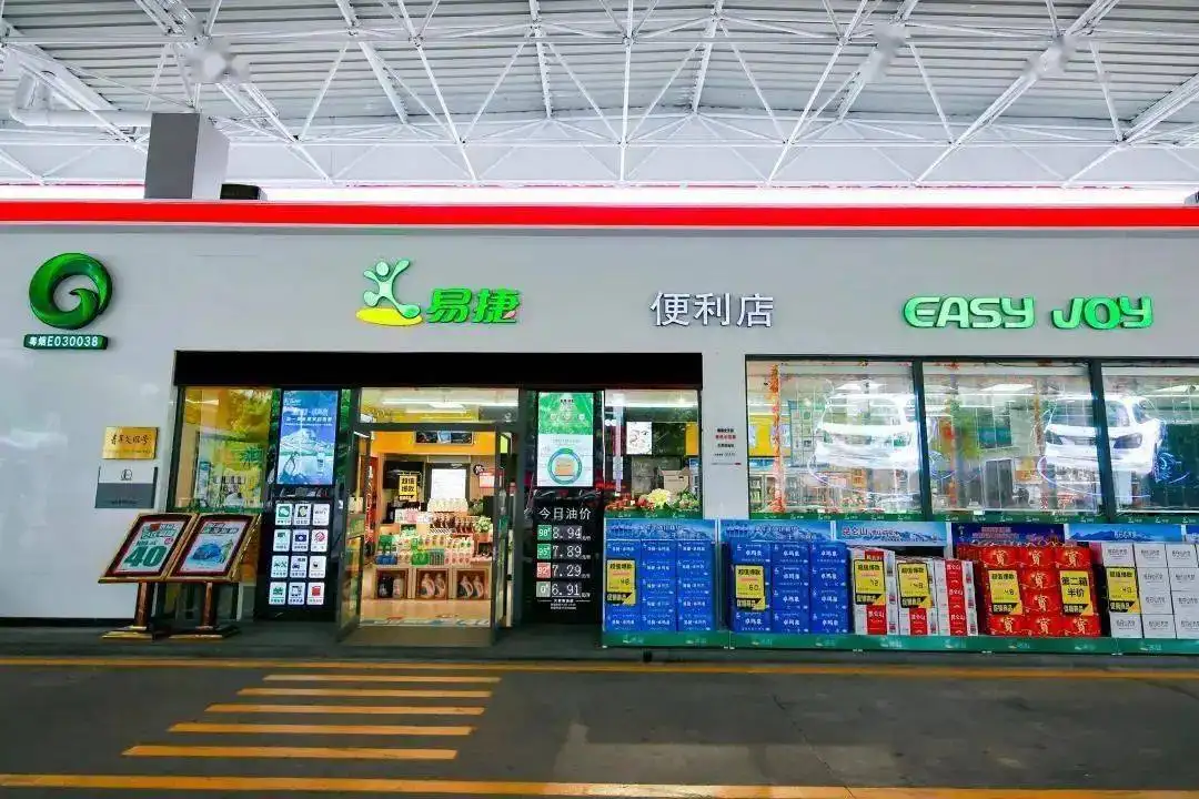 Good News! Congratulations on Our Recent Successful Bid for the Third-Party Inventory Project of Convenience Stores of Two Sinopec Provincial Sales Companies