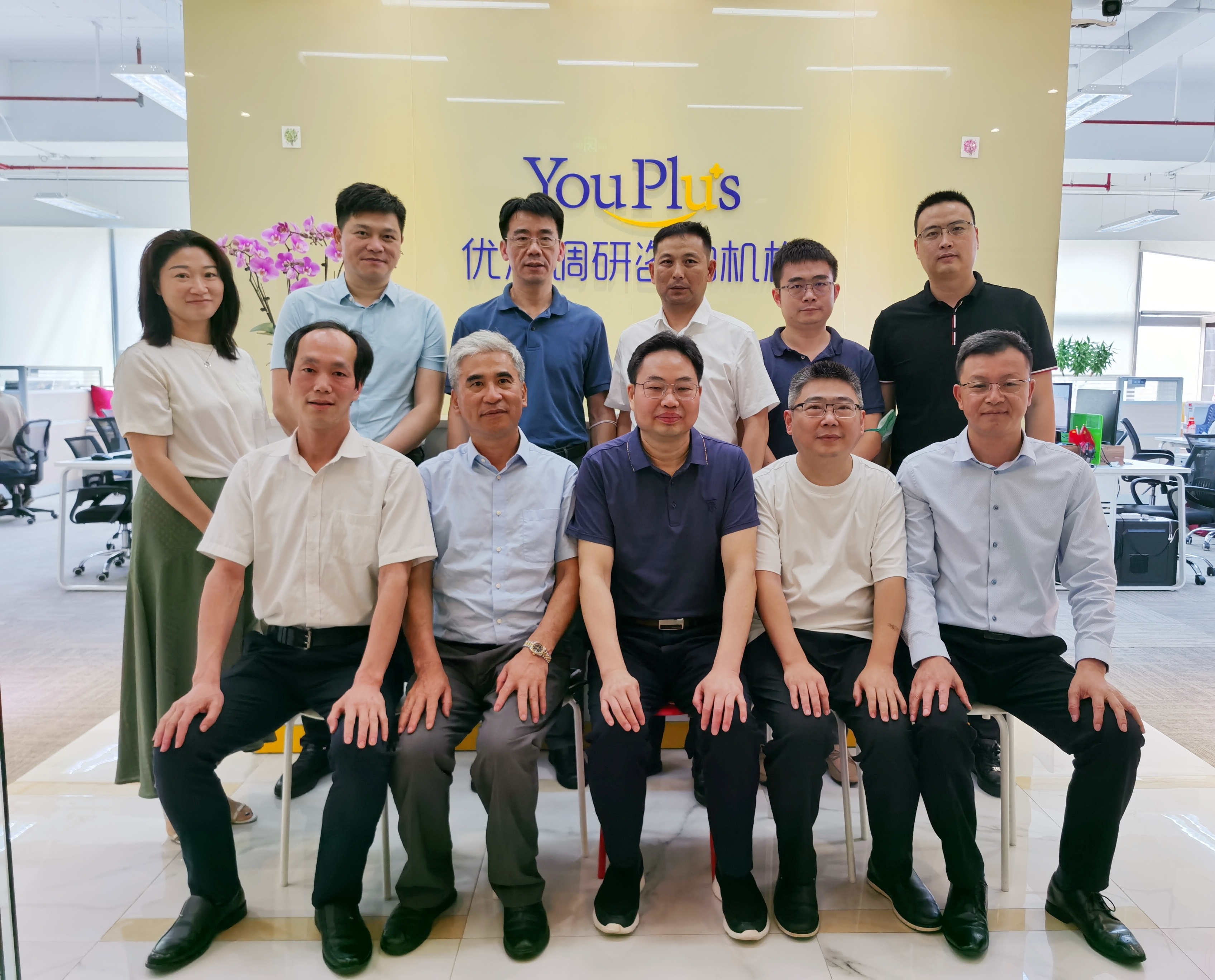 Yuan Xiong, Vice President of Jiangxi University of Finance and Economics, and His Party Visited Our Company for Guidance