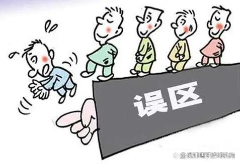 神秘顾客系列文章之四：委托方如何避免陷入神秘顾客监测误区？