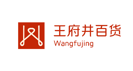 王府井百货