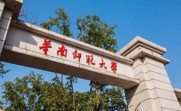 喜讯！优加两位资深项目总监受聘为华南师范大学硕士研究生校外导师