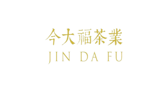 今大福茶业