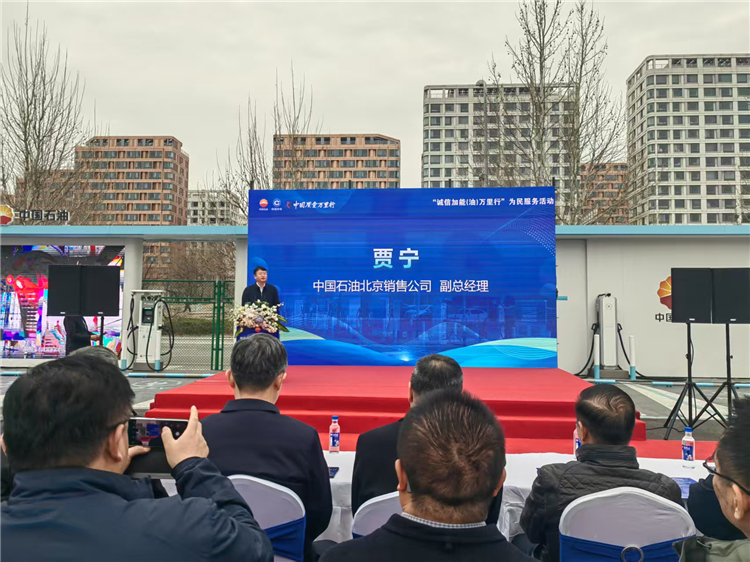 优加公司总经理受邀出席