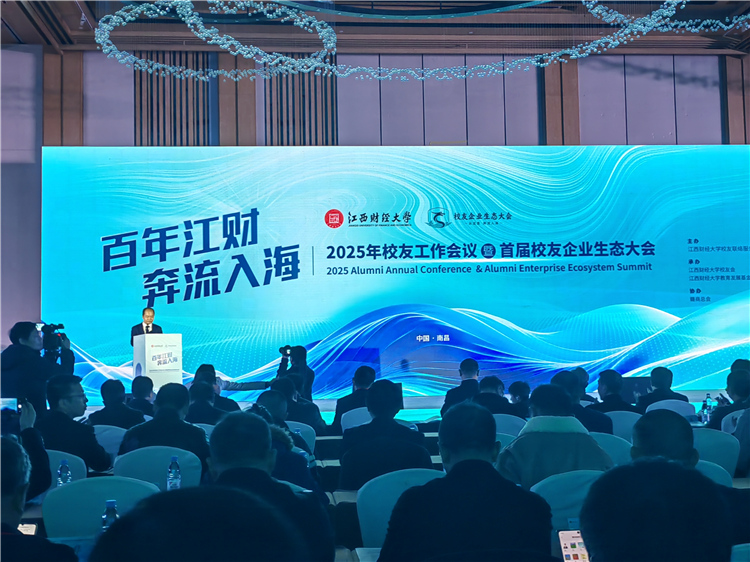 ‌优加公司聚势江财校友生态圈 共启校企合作新篇章‌