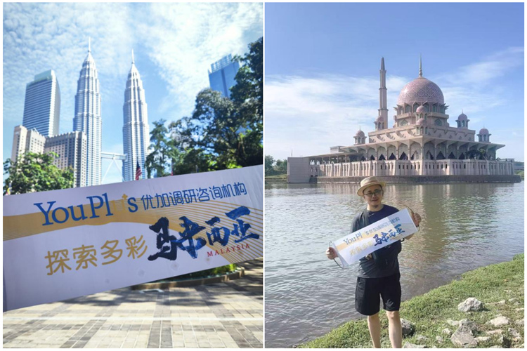 2025年优加骨干员工旅游团建——探索多彩马来西亚