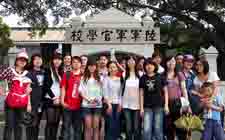 2011 Barbecue Tour at Changzhou Island 