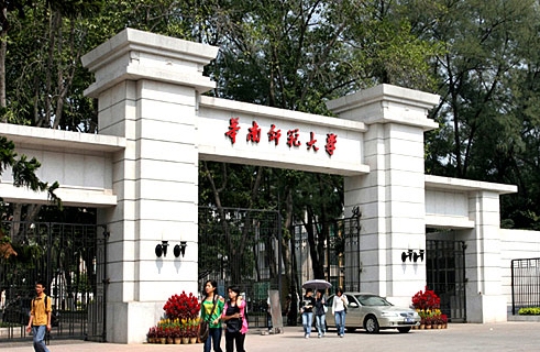 Three Senior Project Directors Went to China Normal University to Share the Topic of Statistics